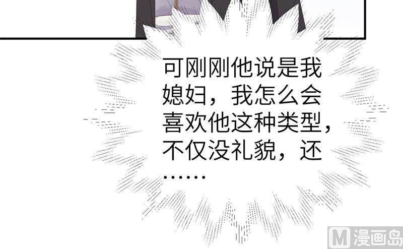 076 我怀疑你在撒狗粮51