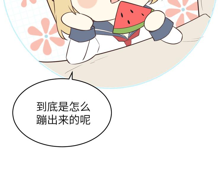 小剧场01 茶余饭后19