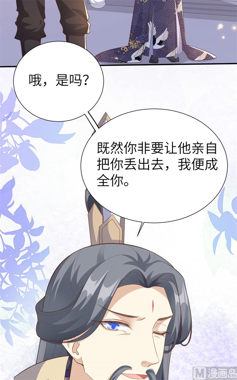 111白景失忆？！17