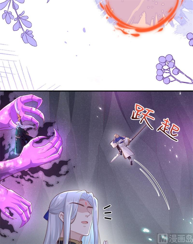 107 与妖王的决斗9