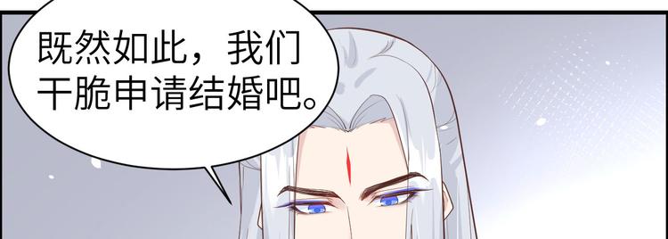 第48话 老公不好哄53
