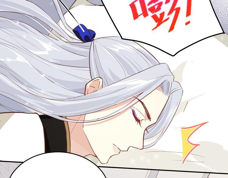 第16话 ~寻仇者皆误于美色~12
