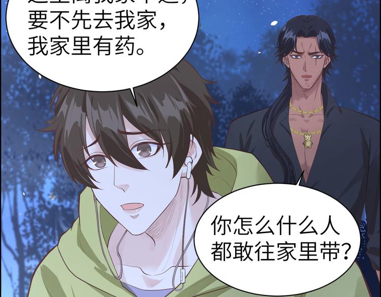 第50话 起开，我才是上面那个55
