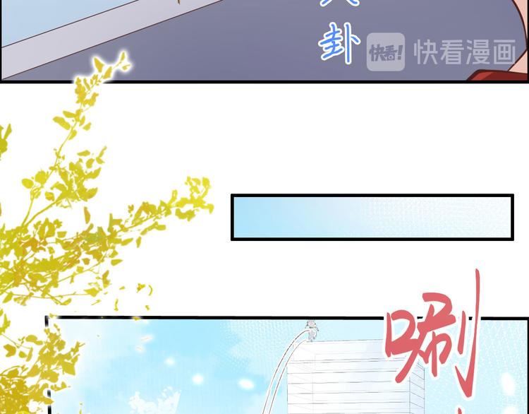 第45话 抓住你了！58