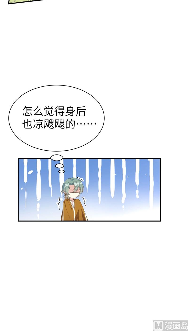 075 老婆的话必须得听72