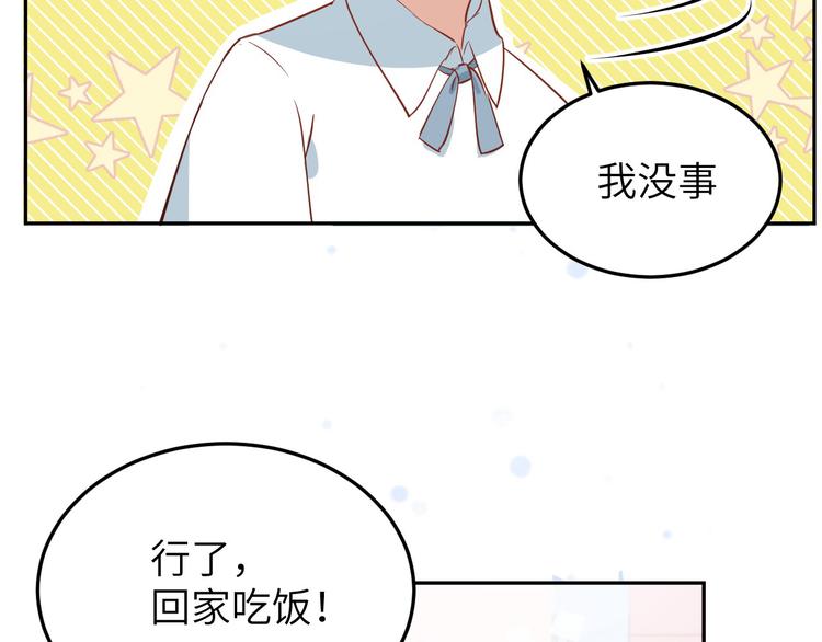 第15话 ~两个爸爸更开心~97