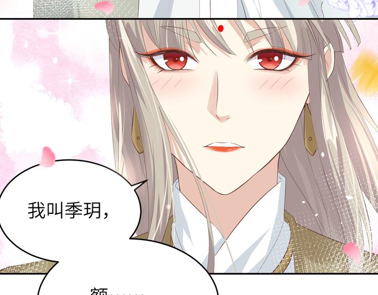 第25话 ~少少的妈妈~67