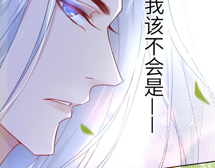 第9话 谢天，我该拿你怎么办？96