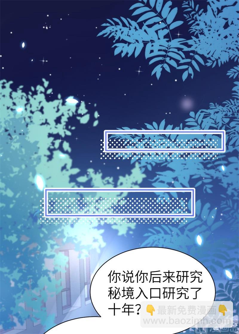 084 一见钟情51