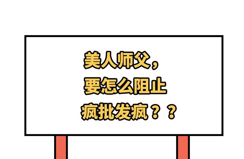 093 就是想抱抱你78