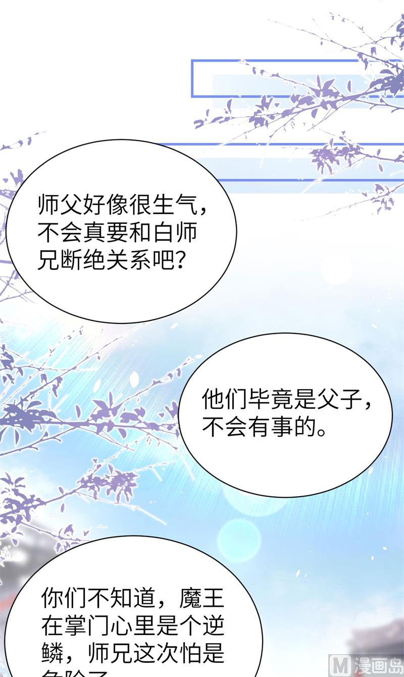 083 讨好未来公公3