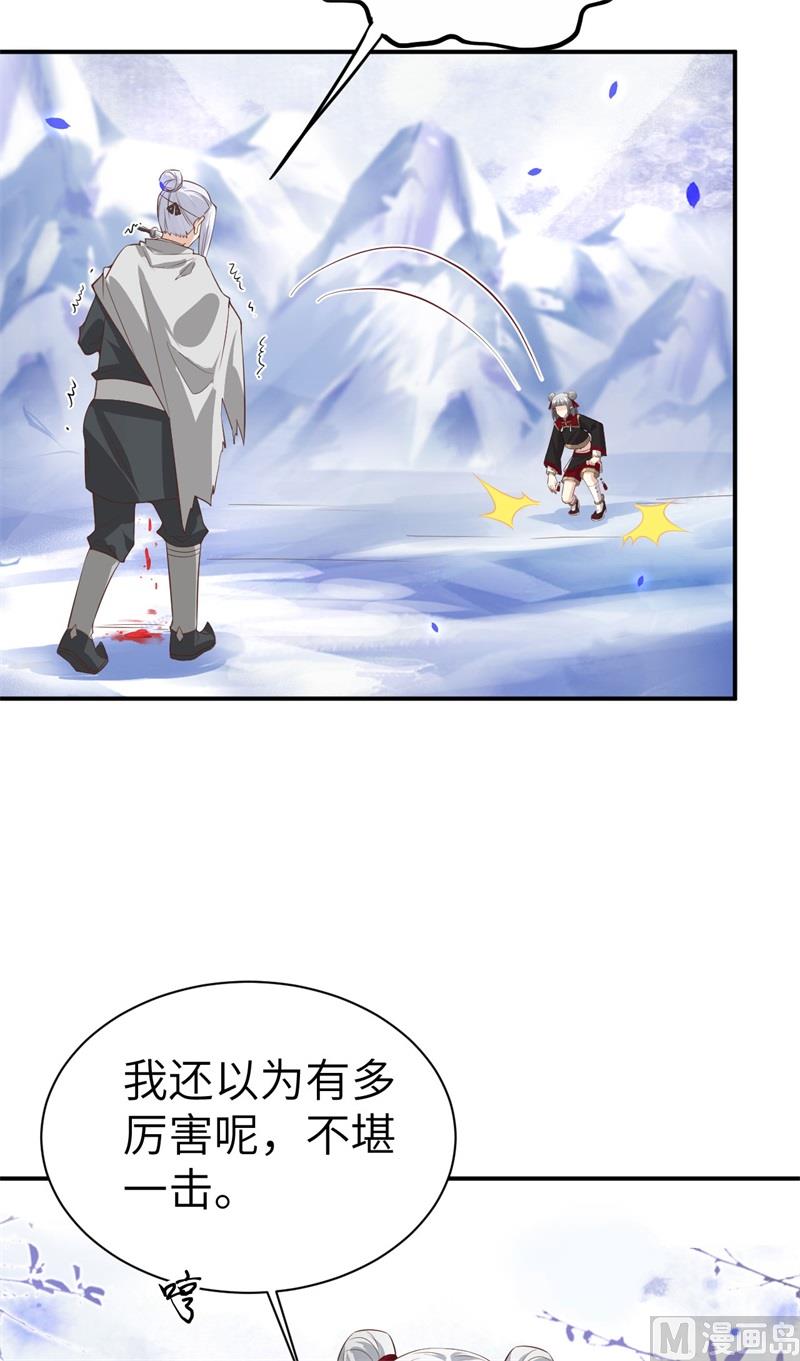 077 护 你 周 全20