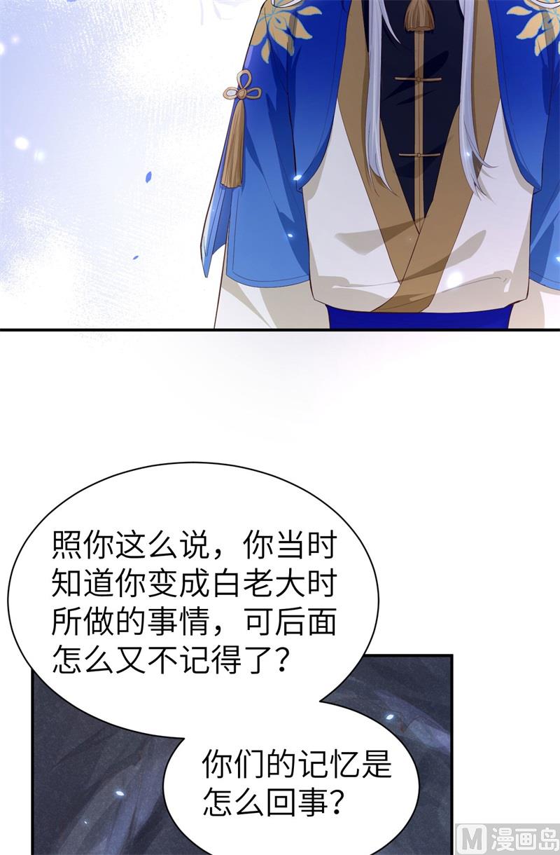 091 一些不死心的挣扎32
