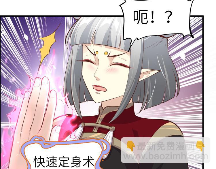 第49话 谢天，危险！61