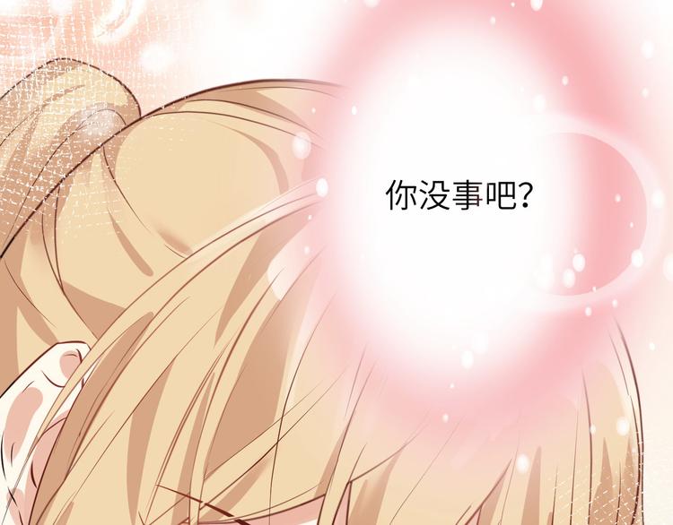 第8话 魔王，老子当定了！！75