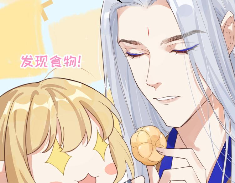 第8话 魔王，老子当定了！！19