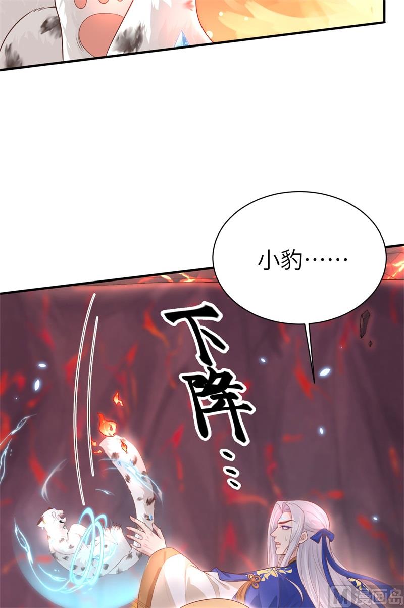 092 神兽之间的对决26