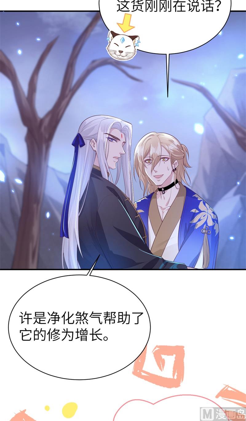 104 死而复生的师兄？！13