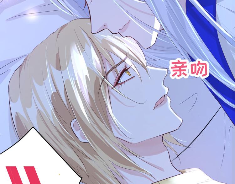 第31话 他要亲我？？！21