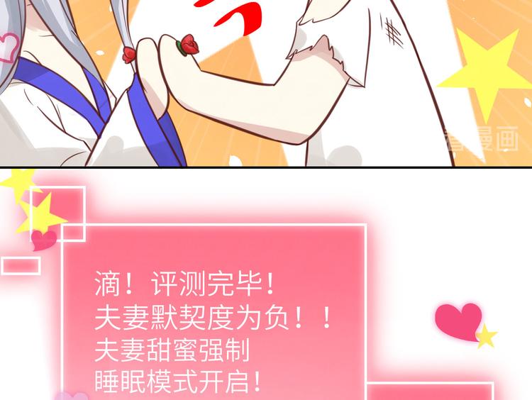 第5话 晚安，孩子他爸36