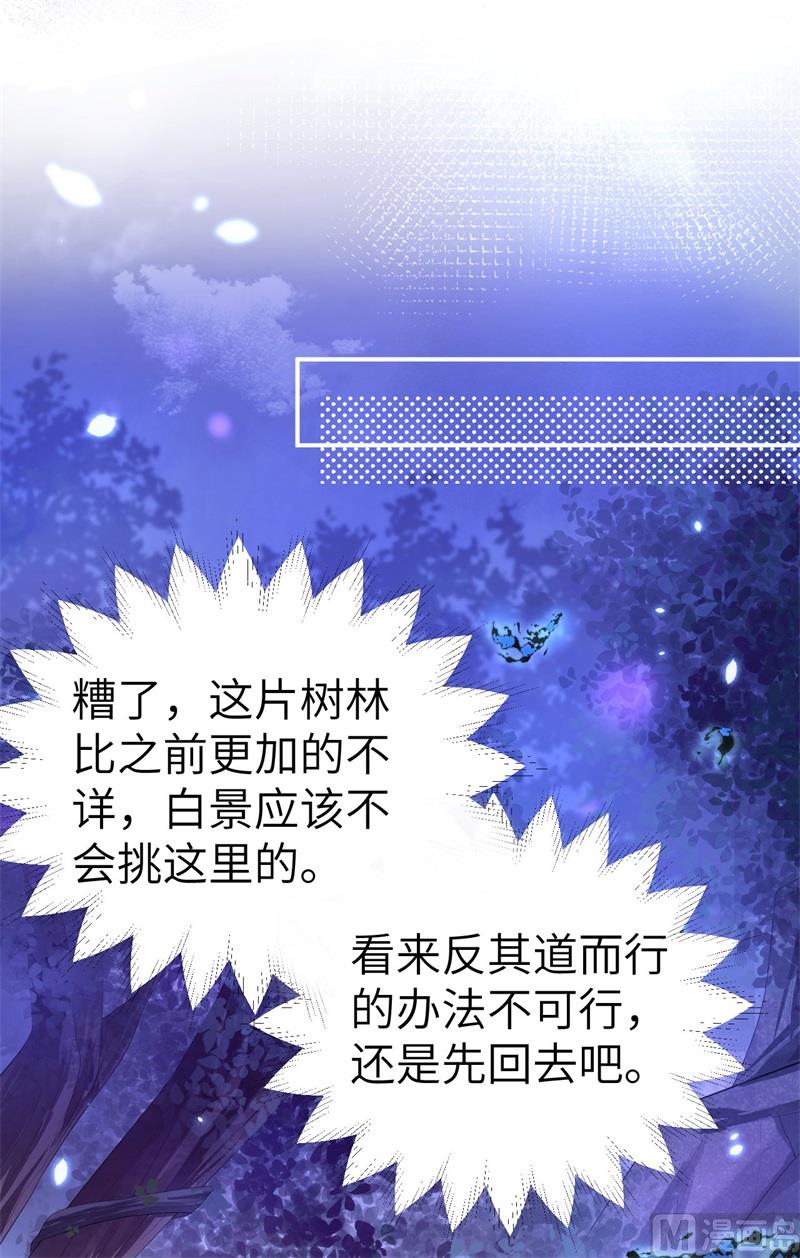 097 斩 断 灵 根24