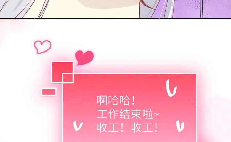 第5话 晚安，孩子他爸44
