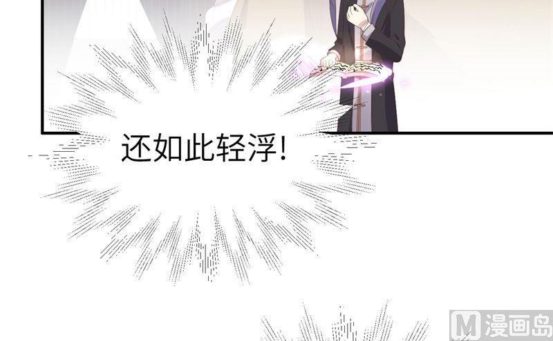 076 我怀疑你在撒狗粮54