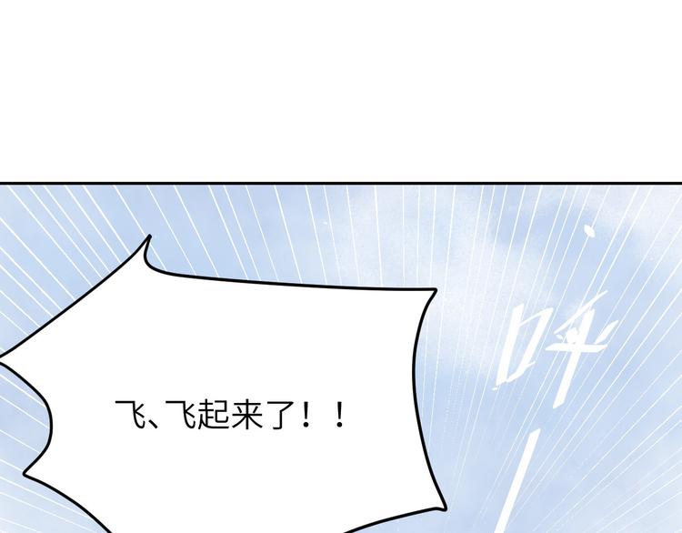 第18话不能让两年前的事再发生77