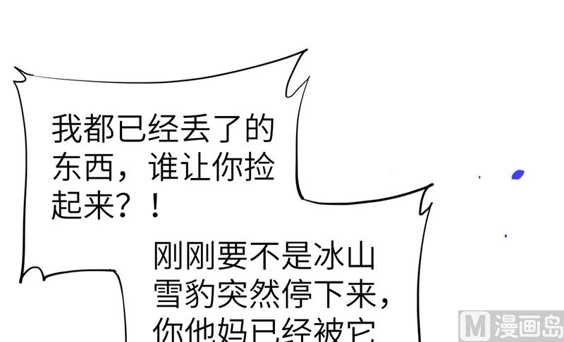 072 白景只能老子碰11