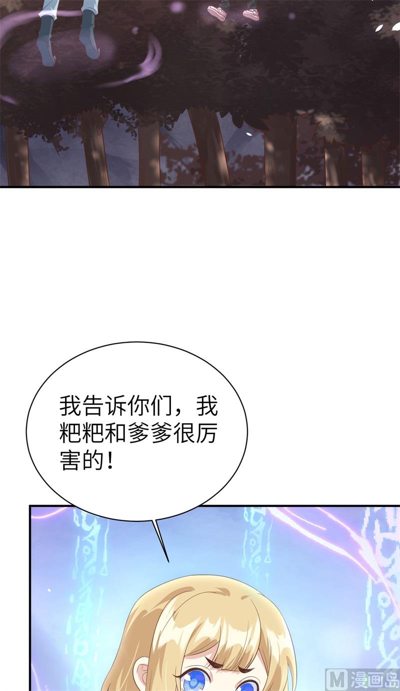078 白老大放狠话48