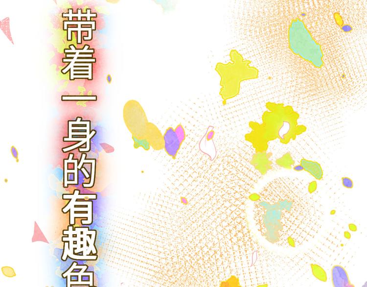 第5话 晚安，孩子他爸96
