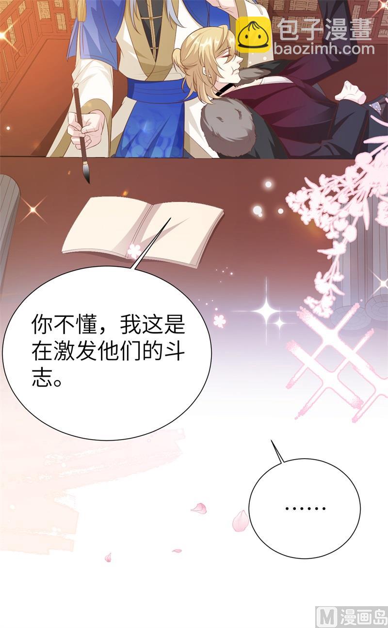 109 心甘情愿的陪伴43