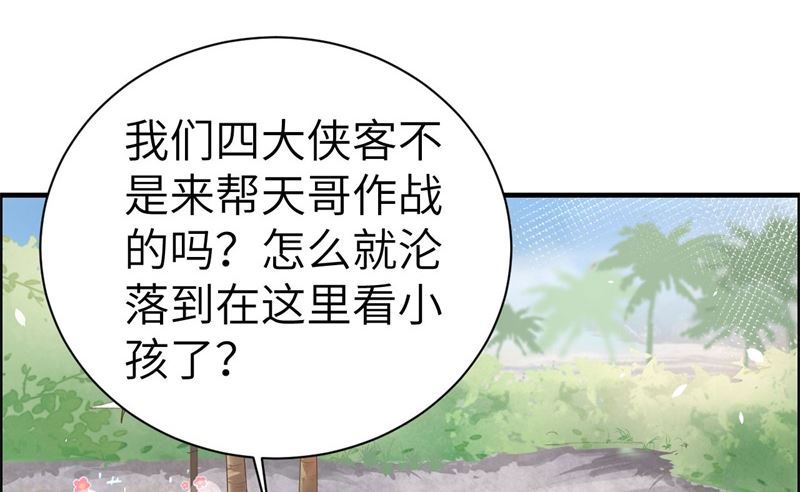 070 被老婆关心了！！13