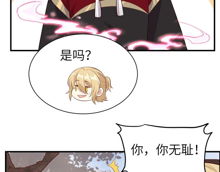 第49话 谢天，危险！66