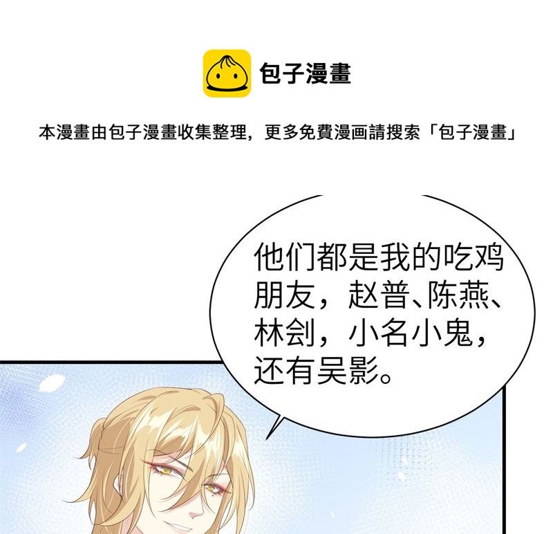 067 永 不  负  你40