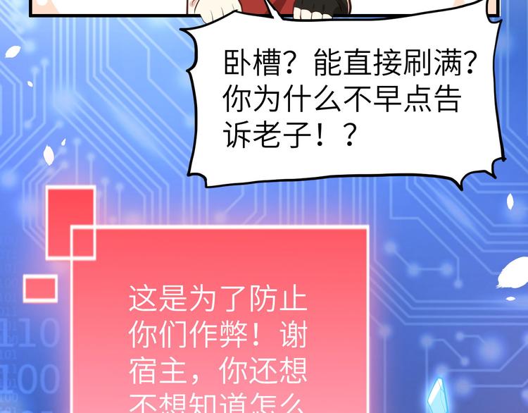 第46话 大郎，喝药了61