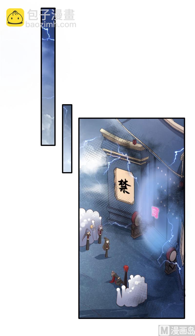 086 白景PK白老大20