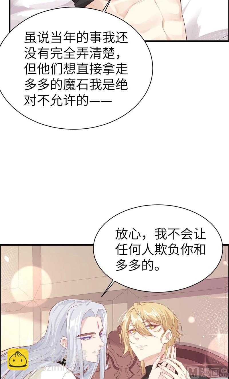 067 永 不  负  你25