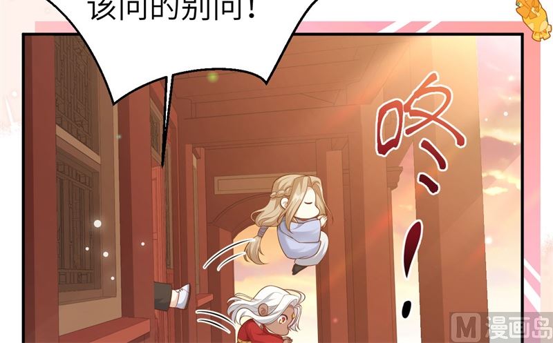 110太一门来抢人了？！22