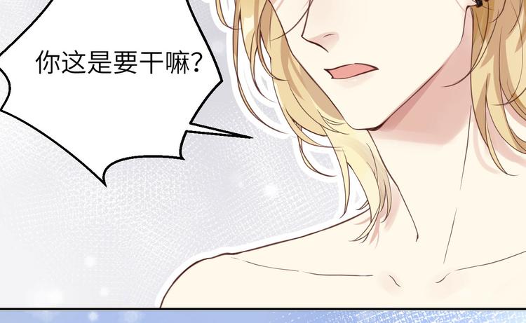 第7话 一起洗澡澡~~8
