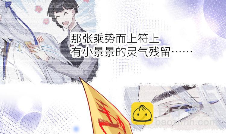 第15话 ~两个爸爸更开心~70