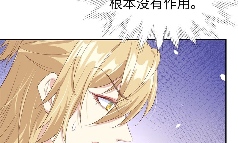 074 你能回来，真好59