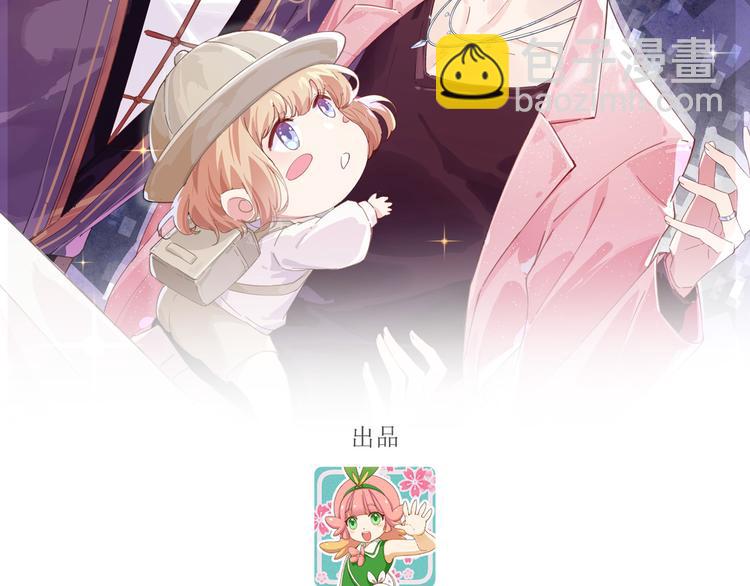 第48话 老公不好哄1