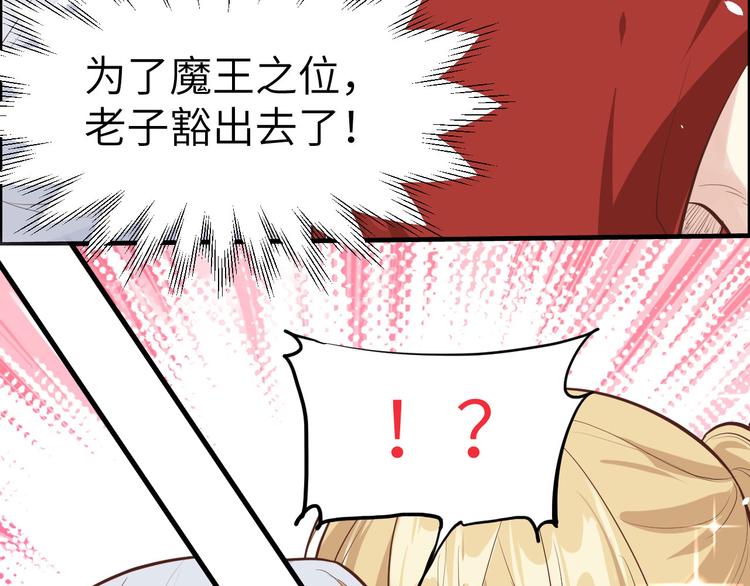 第48话 老公不好哄63