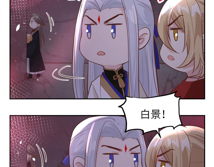 第40话 白景，不准看别人！48