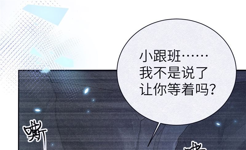 090 以 命 换 命16