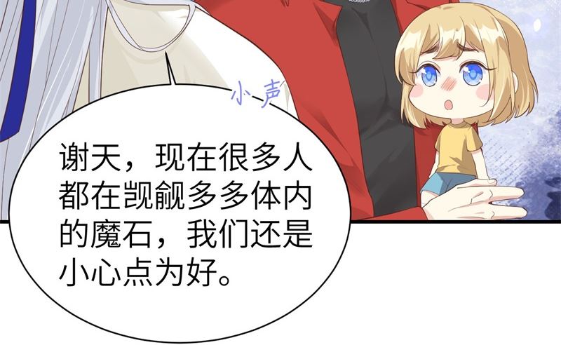 068 我怀疑你在秀恩爱55
