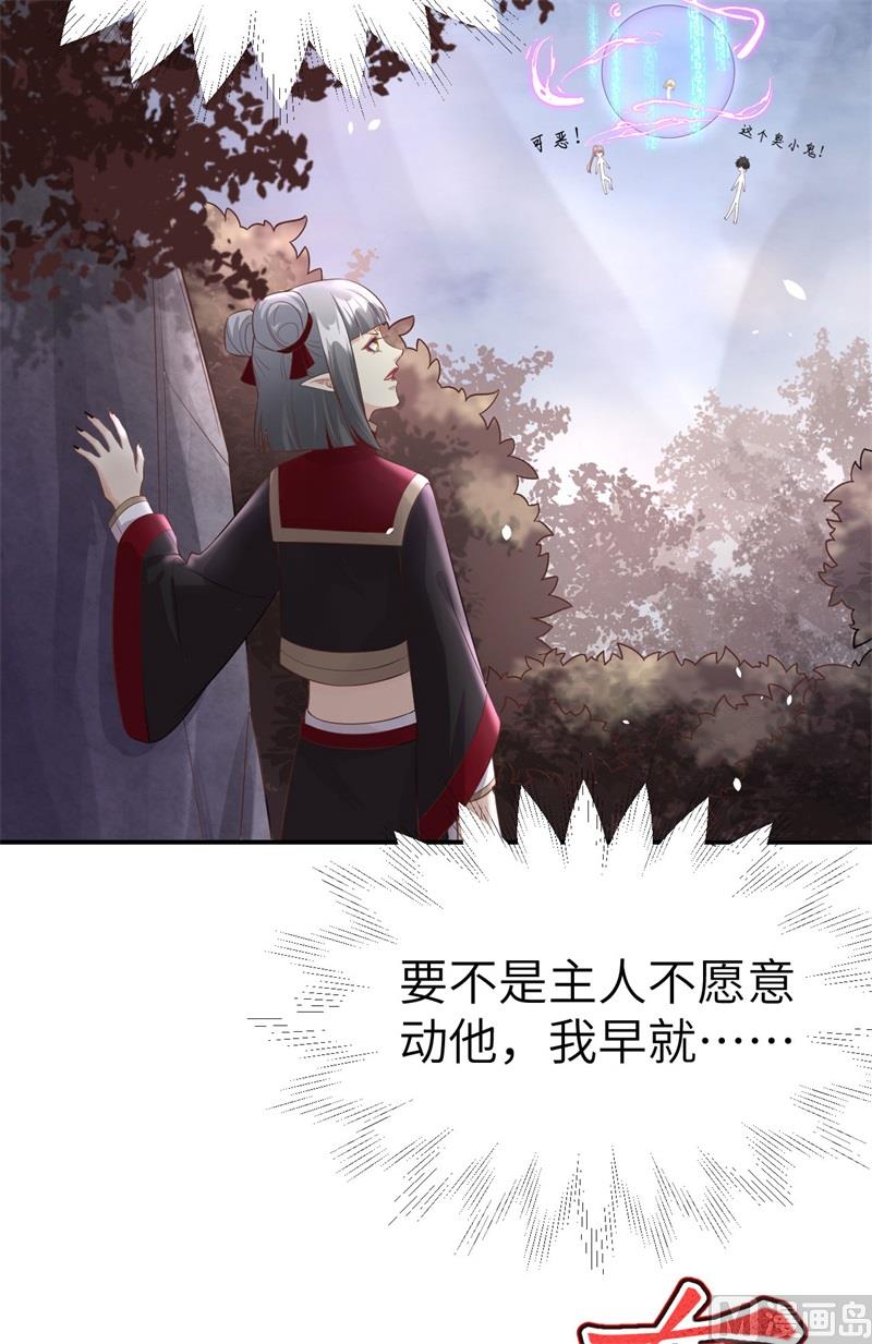 078 白老大放狠话56