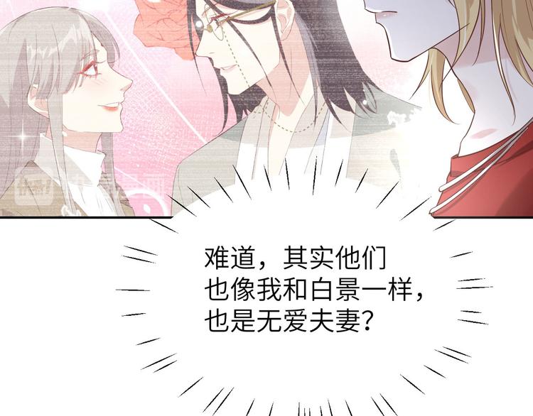 第36话 死也不出卖身体67