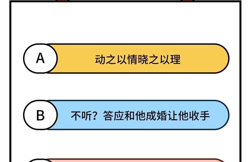 093 就是想抱抱你79